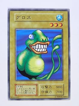 遊戯王OCGカードセット 6枚セット 遊戯王カード 6枚セット - メルカリ